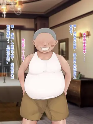 [ろりむち] 僕の大切な母親が同級生のクソ〇キにオナホ以下の雌豚にされてしまう話 前編+中編+後編_032