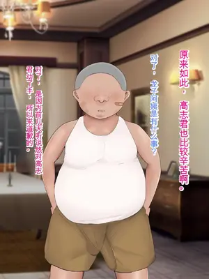 [ろりむち] 僕の大切な母親が同級生のクソ〇キにオナホ以下の雌豚にされてしまう話 前編+中編+後編_033