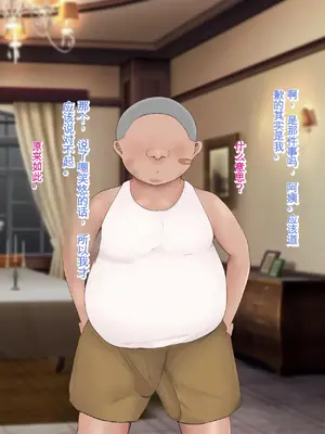 [ろりむち] 僕の大切な母親が同級生のクソ〇キにオナホ以下の雌豚にされてしまう話 前編+中編+後編_034