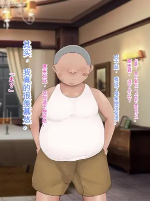 [ろりむち] 僕の大切な母親が同級生のクソ〇キにオナホ以下の雌豚にされてしまう話 前編+中編+後編_035