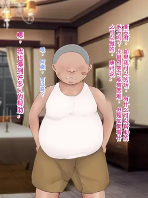 [ろりむち] 僕の大切な母親が同級生のクソ〇キにオナホ以下の雌豚にされてしまう話 前編+中編+後編_037