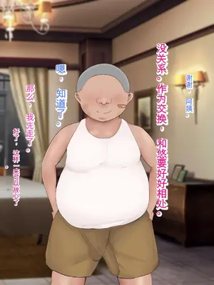 [ろりむち] 僕の大切な母親が同級生のクソ〇キにオナホ以下の雌豚にされてしまう話 前編+中編+後編_038