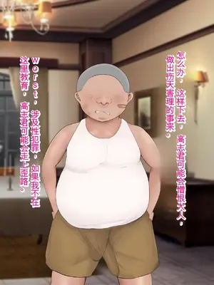 [ろりむち] 僕の大切な母親が同級生のクソ〇キにオナホ以下の雌豚にされてしまう話 前編+中編+後編_043