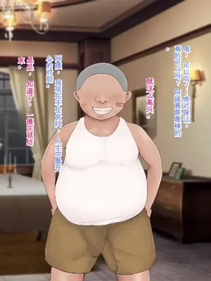 [ろりむち] 僕の大切な母親が同級生のクソ〇キにオナホ以下の雌豚にされてしまう話 前編+中編+後編_045