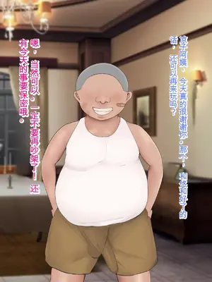 [ろりむち] 僕の大切な母親が同級生のクソ〇キにオナホ以下の雌豚にされてしまう話 前編+中編+後編_060