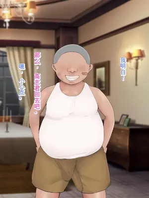 [ろりむち] 僕の大切な母親が同級生のクソ〇キにオナホ以下の雌豚にされてしまう話 前編+中編+後編_061