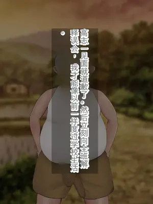 [ろりむち] 僕の大切な母親が同級生のクソ〇キにオナホ以下の雌豚にされてしまう話 前編+中編+後編_066
