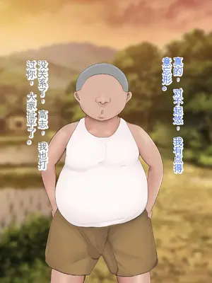 [ろりむち] 僕の大切な母親が同級生のクソ〇キにオナホ以下の雌豚にされてしまう話 前編+中編+後編_067