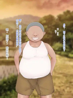 [ろりむち] 僕の大切な母親が同級生のクソ〇キにオナホ以下の雌豚にされてしまう話 前編+中編+後編_068