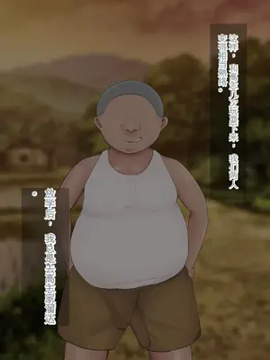 [ろりむち] 僕の大切な母親が同級生のクソ〇キにオナホ以下の雌豚にされてしまう話 前編+中編+後編_069