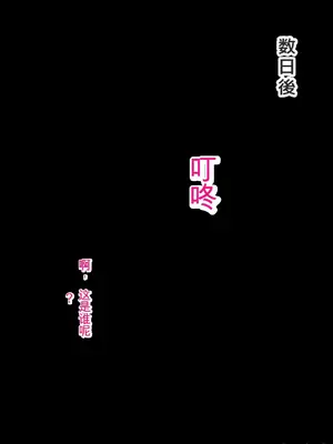 [ろりむち] 僕の大切な母親が同級生のクソ〇キにオナホ以下の雌豚にされてしまう話 前編+中編+後編_070
