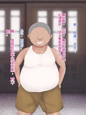 [ろりむち] 僕の大切な母親が同級生のクソ〇キにオナホ以下の雌豚にされてしまう話 前編+中編+後編_071