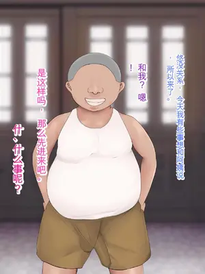 [ろりむち] 僕の大切な母親が同級生のクソ〇キにオナホ以下の雌豚にされてしまう話 前編+中編+後編_072