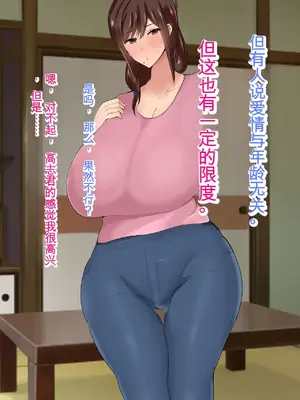 [ろりむち] 僕の大切な母親が同級生のクソ〇キにオナホ以下の雌豚にされてしまう話 前編+中編+後編_075