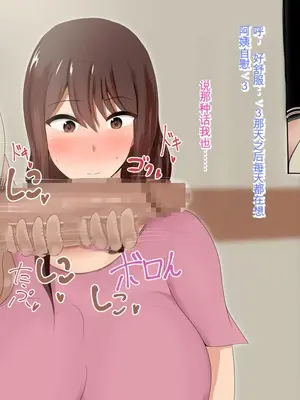 [ろりむち] 僕の大切な母親が同級生のクソ〇キにオナホ以下の雌豚にされてしまう話 前編+中編+後編_082