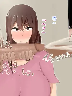 [ろりむち] 僕の大切な母親が同級生のクソ〇キにオナホ以下の雌豚にされてしまう話 前編+中編+後編_084