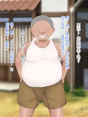 [ろりむち] 僕の大切な母親が同級生のクソ〇キにオナホ以下の雌豚にされてしまう話 前編+中編+後編_087