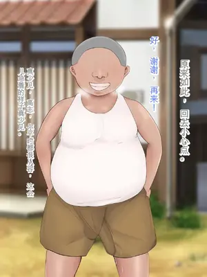 [ろりむち] 僕の大切な母親が同級生のクソ〇キにオナホ以下の雌豚にされてしまう話 前編+中編+後編_088