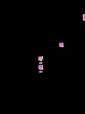 [ろりむち] 僕の大切な母親が同級生のクソ〇キにオナホ以下の雌豚にされてしまう話 前編+中編+後編_092