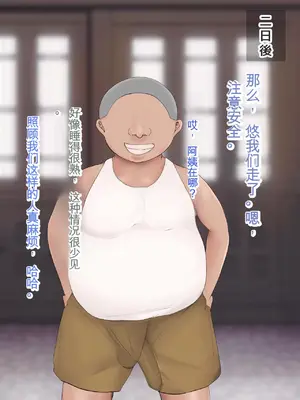 [ろりむち] 僕の大切な母親が同級生のクソ〇キにオナホ以下の雌豚にされてしまう話 前編+中編+後編_103