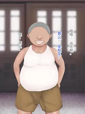 [ろりむち] 僕の大切な母親が同級生のクソ〇キにオナホ以下の雌豚にされてしまう話 前編+中編+後編_104