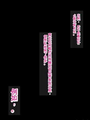 [ろりむち] 僕の大切な母親が同級生のクソ〇キにオナホ以下の雌豚にされてしまう話 前編+中編+後編_107
