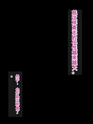 [ろりむち] 僕の大切な母親が同級生のクソ〇キにオナホ以下の雌豚にされてしまう話 前編+中編+後編_126