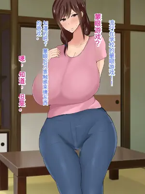 [ろりむち] 僕の大切な母親が同級生のクソ〇キにオナホ以下の雌豚にされてしまう話 前編+中編+後編_128