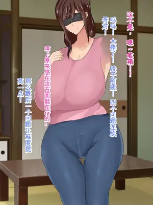 [ろりむち] 僕の大切な母親が同級生のクソ〇キにオナホ以下の雌豚にされてしまう話 前編+中編+後編_131