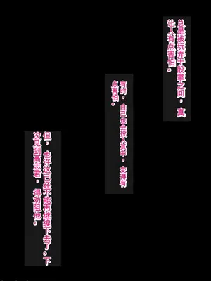 [ろりむち] 僕の大切な母親が同級生のクソ〇キにオナホ以下の雌豚にされてしまう話 前編+中編+後編_150