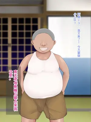 [ろりむち] 僕の大切な母親が同級生のクソ〇キにオナホ以下の雌豚にされてしまう話 前編+中編+後編_152