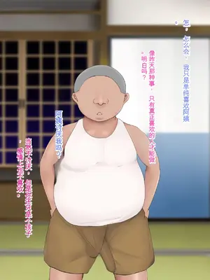 [ろりむち] 僕の大切な母親が同級生のクソ〇キにオナホ以下の雌豚にされてしまう話 前編+中編+後編_154