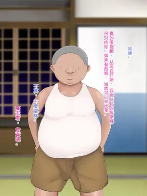 [ろりむち] 僕の大切な母親が同級生のクソ〇キにオナホ以下の雌豚にされてしまう話 前編+中編+後編_155