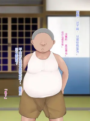 [ろりむち] 僕の大切な母親が同級生のクソ〇キにオナホ以下の雌豚にされてしまう話 前編+中編+後編_156