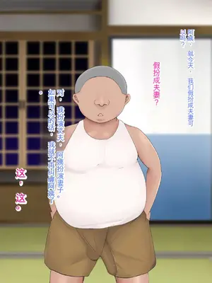 [ろりむち] 僕の大切な母親が同級生のクソ〇キにオナホ以下の雌豚にされてしまう話 前編+中編+後編_157