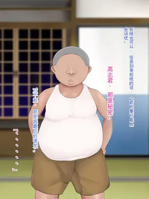 [ろりむち] 僕の大切な母親が同級生のクソ〇キにオナホ以下の雌豚にされてしまう話 前編+中編+後編_158