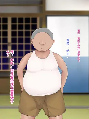 [ろりむち] 僕の大切な母親が同級生のクソ〇キにオナホ以下の雌豚にされてしまう話 前編+中編+後編_159