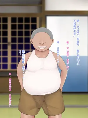 [ろりむち] 僕の大切な母親が同級生のクソ〇キにオナホ以下の雌豚にされてしまう話 前編+中編+後編_160