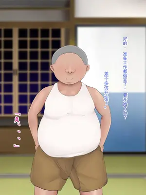 [ろりむち] 僕の大切な母親が同級生のクソ〇キにオナホ以下の雌豚にされてしまう話 前編+中編+後編_161