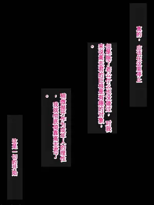 [ろりむち] 僕の大切な母親が同級生のクソ〇キにオナホ以下の雌豚にされてしまう話 前編+中編+後編_171