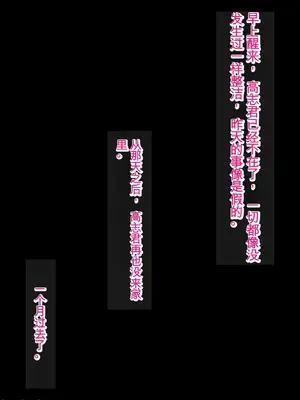 [ろりむち] 僕の大切な母親が同級生のクソ〇キにオナホ以下の雌豚にされてしまう話 前編+中編+後編_182
