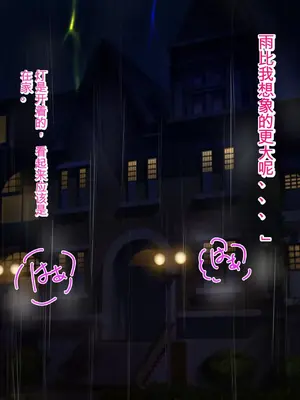 [ろりむち] 僕の大切な母親が同級生のクソ〇キにオナホ以下の雌豚にされてしまう話 前編+中編+後編_195