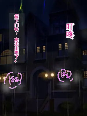 [ろりむち] 僕の大切な母親が同級生のクソ〇キにオナホ以下の雌豚にされてしまう話 前編+中編+後編_196