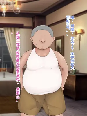 [ろりむち] 僕の大切な母親が同級生のクソ〇キにオナホ以下の雌豚にされてしまう話 前編+中編+後編_197