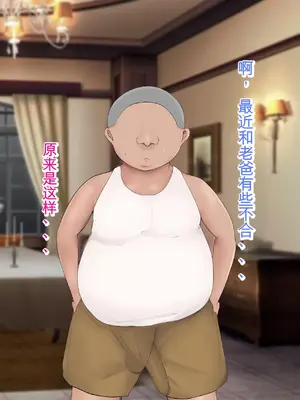 [ろりむち] 僕の大切な母親が同級生のクソ〇キにオナホ以下の雌豚にされてしまう話 前編+中編+後編_198