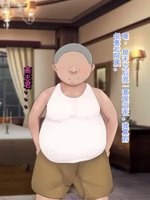 [ろりむち] 僕の大切な母親が同級生のクソ〇キにオナホ以下の雌豚にされてしまう話 前編+中編+後編_200