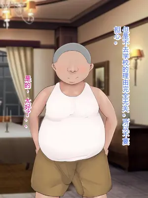 [ろりむち] 僕の大切な母親が同級生のクソ〇キにオナホ以下の雌豚にされてしまう話 前編+中編+後編_201