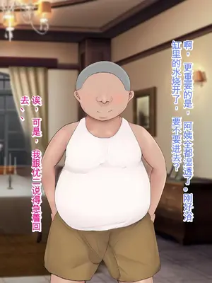 [ろりむち] 僕の大切な母親が同級生のクソ〇キにオナホ以下の雌豚にされてしまう話 前編+中編+後編_202