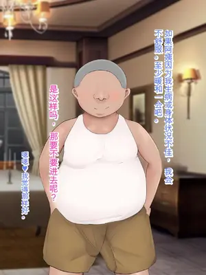 [ろりむち] 僕の大切な母親が同級生のクソ〇キにオナホ以下の雌豚にされてしまう話 前編+中編+後編_203