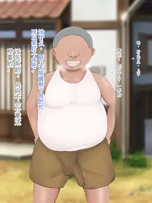 [ろりむち] 僕の大切な母親が同級生のクソ〇キにオナホ以下の雌豚にされてしまう話 前編+中編+後編_257